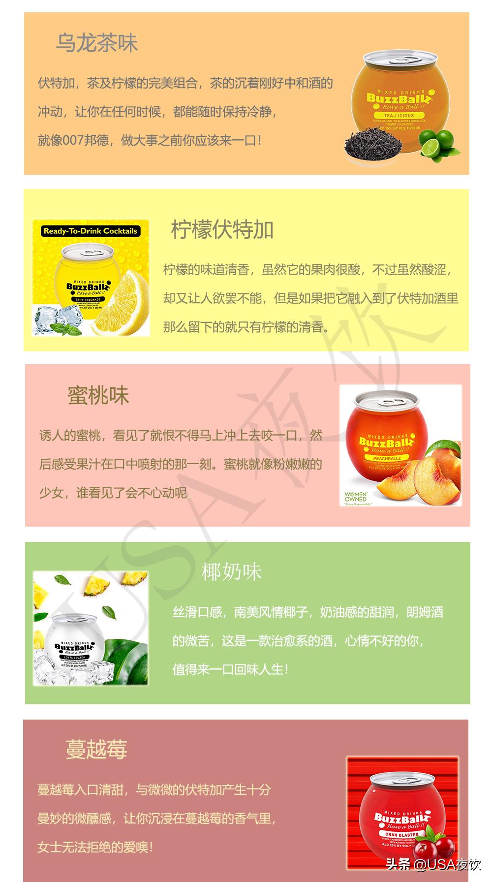 rio鸡尾酒经典款会醉吗,鸡尾酒rio为什么这么贵