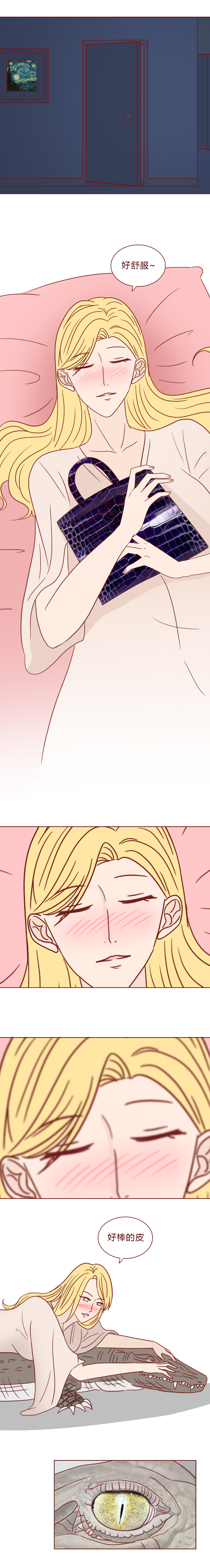 人性漫画丑人,人性漫画贫民窟的女孩