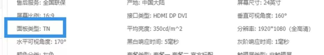 显示器该怎么选看完这篇就够了,显示器应该怎么选择