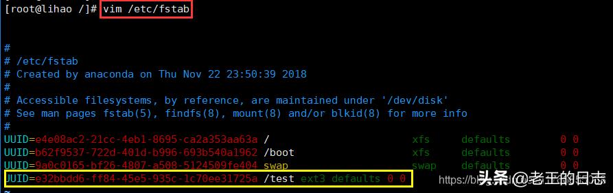 linux磁盘管理教程视频交流,linux中磁盘分区规划过程