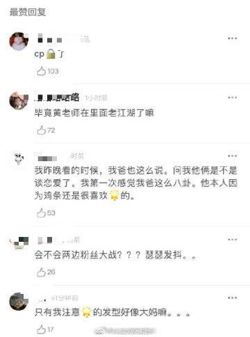 罗云熙和其他人吊威亚对比,罗云熙古装吊威亚起飞绝美瞬间