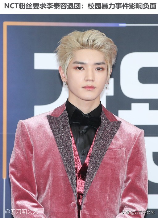 向佐陈奕迅,陈奕迅被粉丝围堵