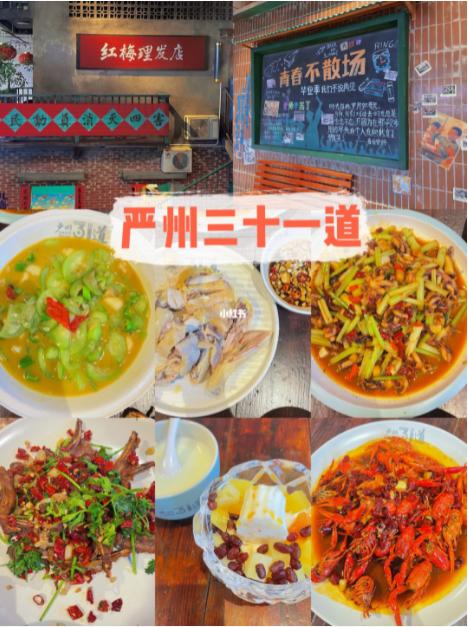 爱在17烟台视频,爱在17路夜景