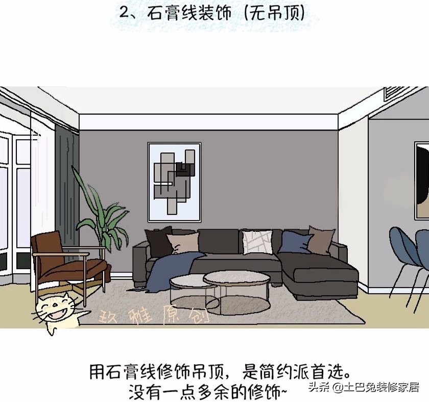 吊顶包工包料还是自己买材料划算,农村吊顶用什么材料要便宜又好看