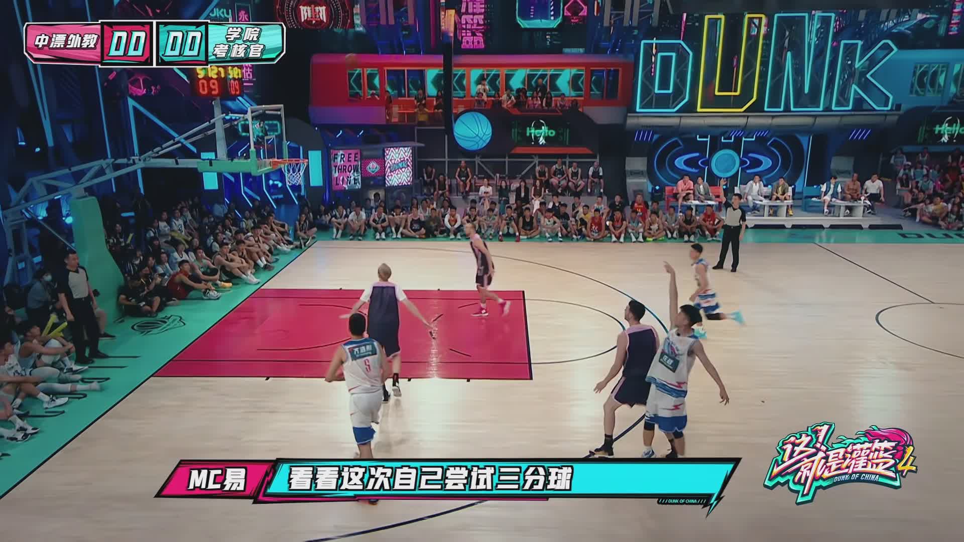 这就是灌篮第四季曹芳对战cba,这就是灌篮曹芳白晶杨政打易建联