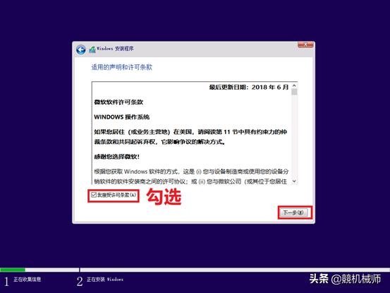 创物者台式机升级教程,机械师创物者需要重装系统吗
