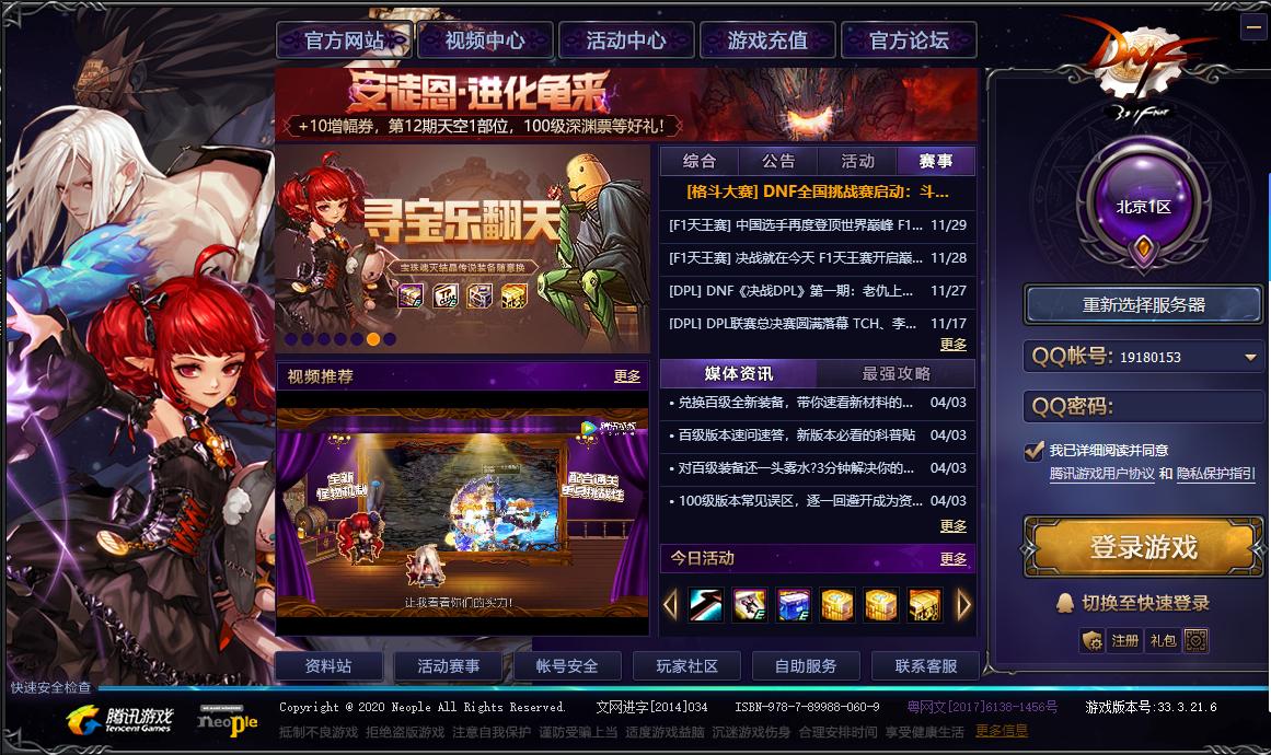 这样撞击只要+500块。就可以把配置提升三个档次，畅玩游戏都不卡