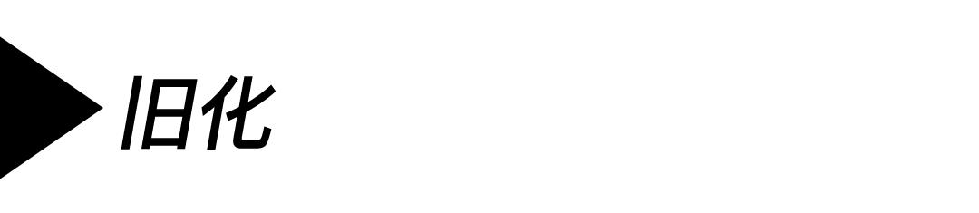 2000多块带来船新的穿着体验：Meermin油蜡马臀靴