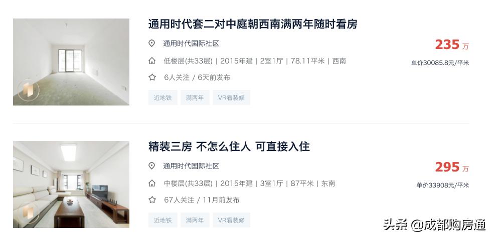 拿地楼面价6700卖23000,拿地楼面价1000卖9500一平正常吗