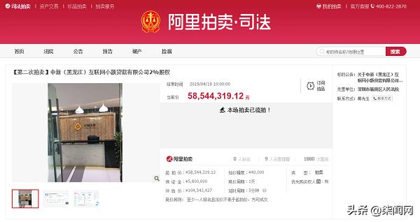 中新小贷合法吗,中新小贷最新状况