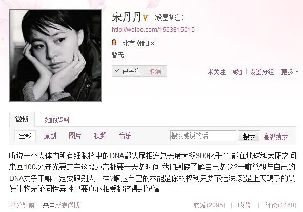 吕丽萍和张丰毅离婚原因,张丰毅谈吕丽萍离婚后现状