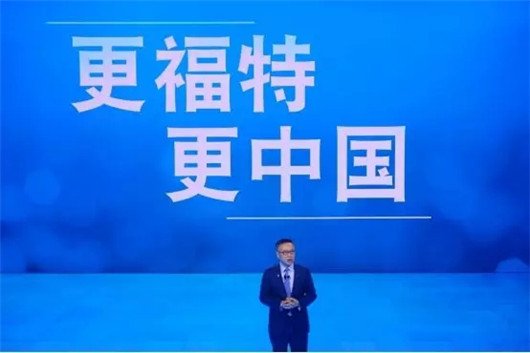 杨嵩从福特辞职,杨嵩离开福特