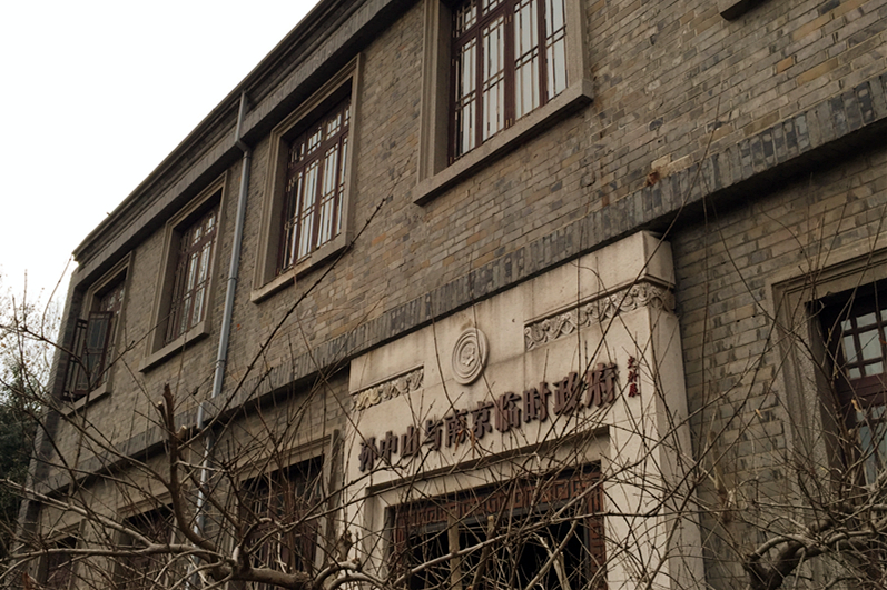 月下说金陵，晨起游南京