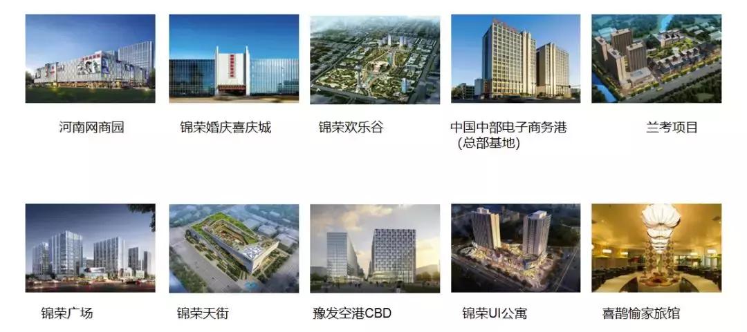 郑州本土房企三剑客,郑州目前形势比较好的房企