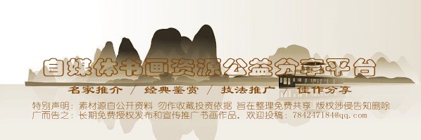 俞子才画松视频,如何快速画松树国画