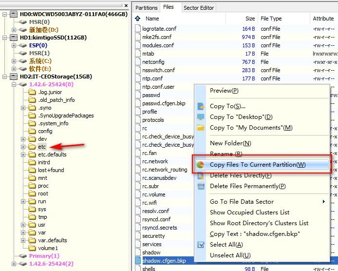 群晖NAS进入降级模式如何修复,群晖系统升级7.0后如何降级