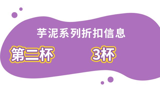 kfc芋泥冰淇淋直播,kfc新品芋泥瑞士卷