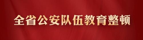 越是关键时期越是考验担当,越是关键时刻越要坚持