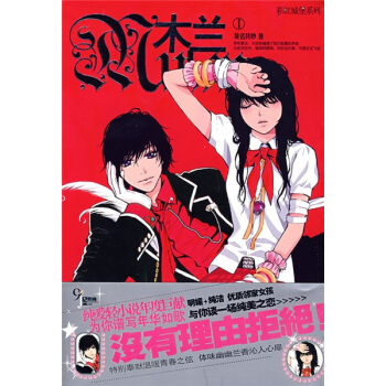 推荐几款青春时期的书籍,青春文艺类书籍推荐