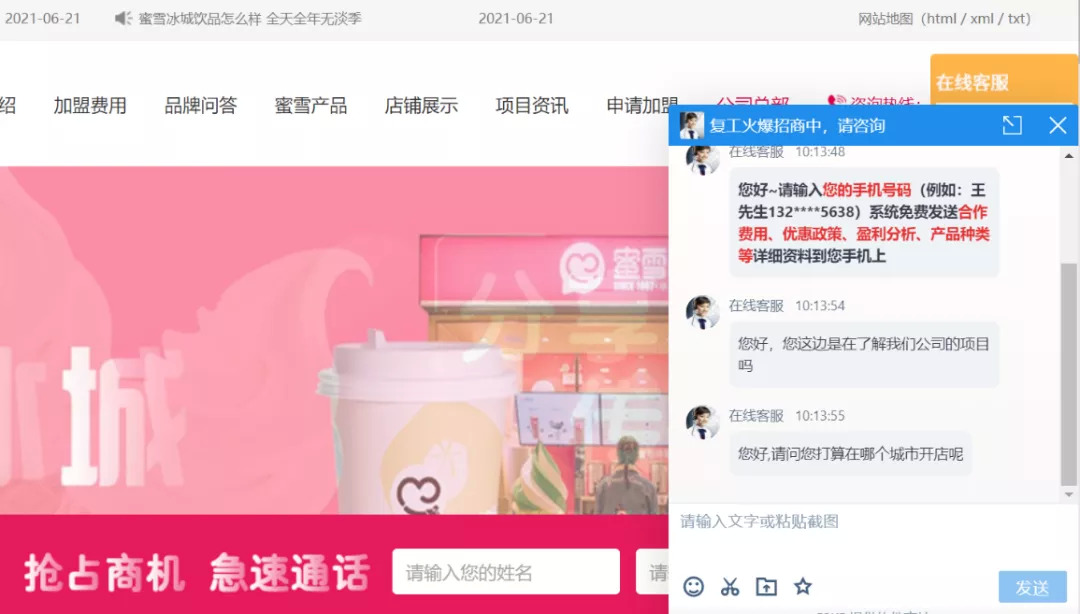 “假COCO们”的背后，是一条疯狂、万恶的产业链