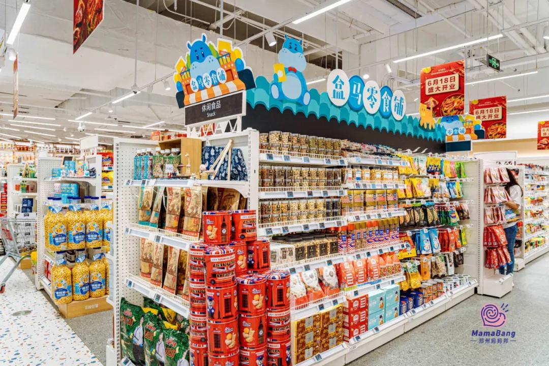 盒马鲜生攻略肉类,盒马鲜生哪些东西值得买