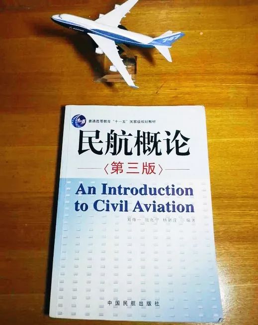 中国民航大学，是时候火了