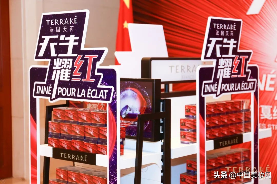 法国天芮淡斑,天芮200ml戛纳霜