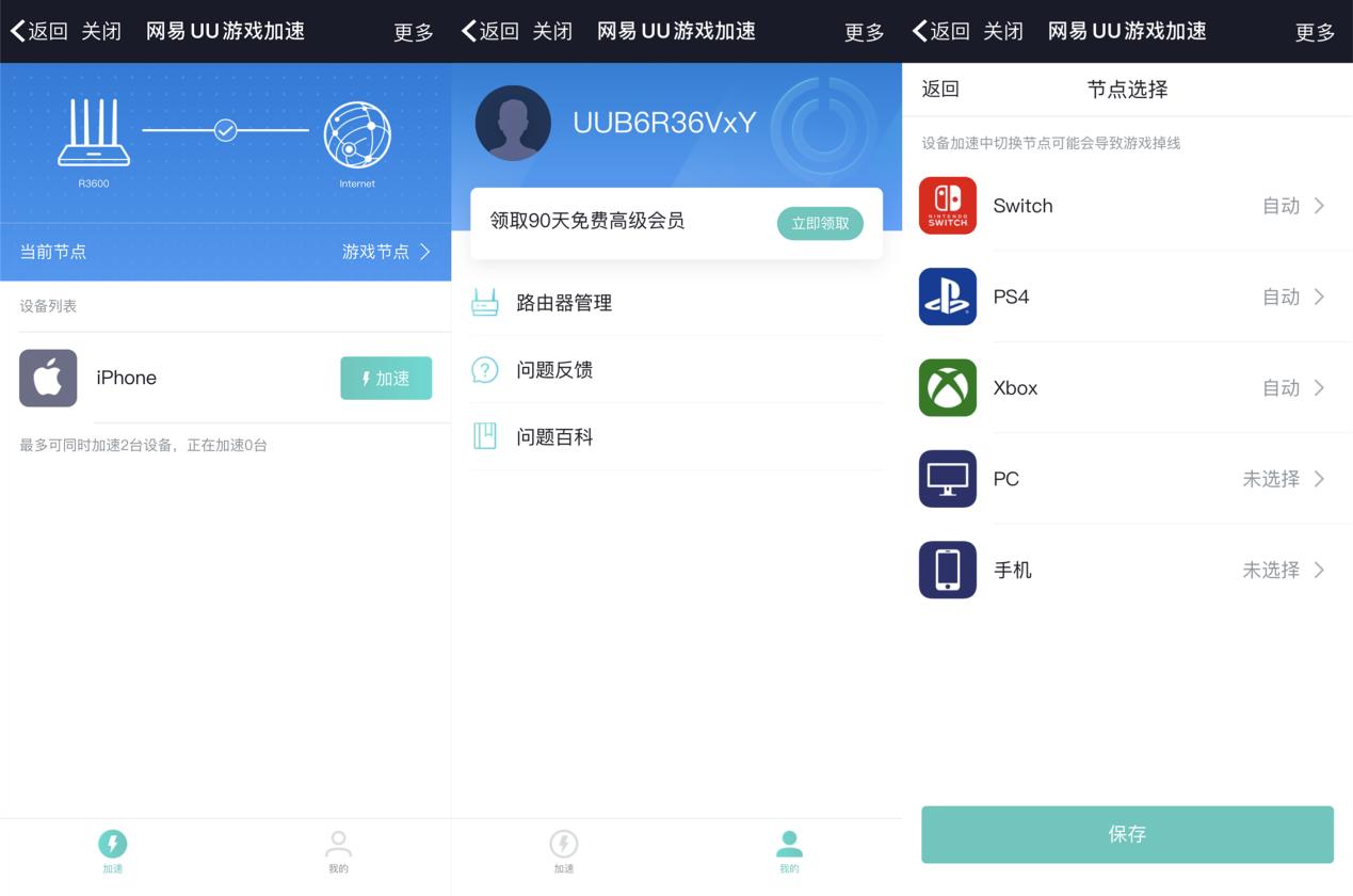 小米路由器ax3600如何开启wifi6,小米路由器ax3600大房间穿墙评测