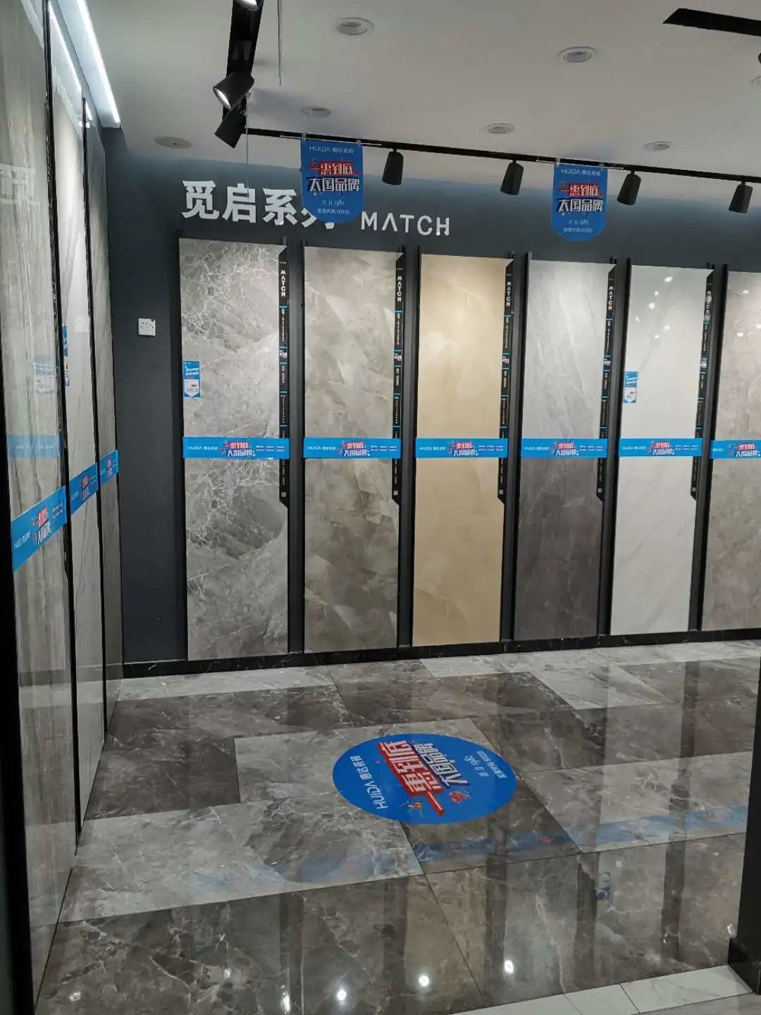 惠达瓷砖在陶博会,惠达瓷砖展厅