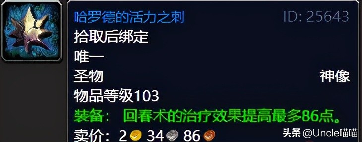 魔兽世界tbc纳格兰日常,魔兽世界怀旧服tbc纳格兰吸空气