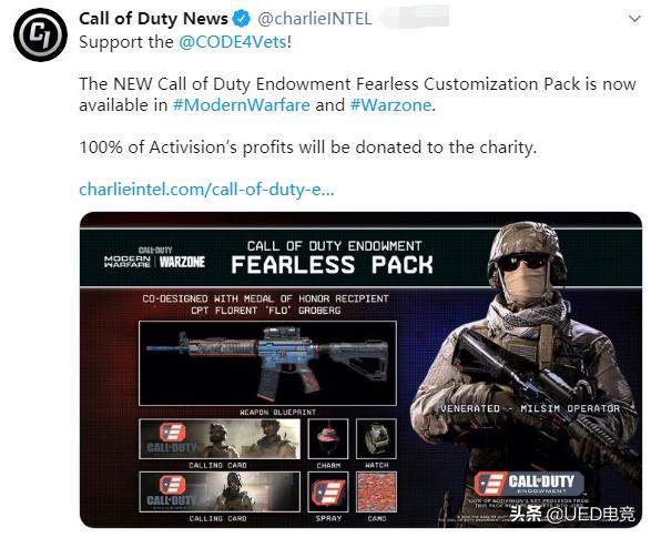 使命召唤战区退出安全模式,使命召唤战区最新组合包上线