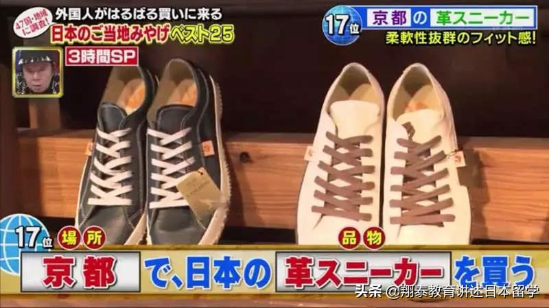 日本特产值得带的礼物,日本特产有哪些比较值得买