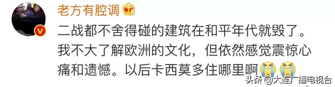 巴黎圣母院发生火灾塔尖倒塌,巴黎圣母院大火塔尖崩塌瞬间