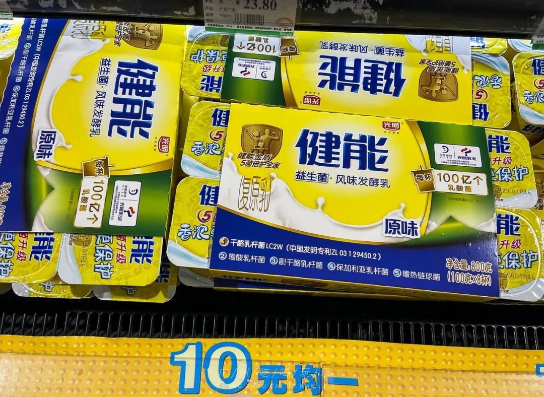 永旺十元均一活动推荐商品,2020永旺10元均一活动时间