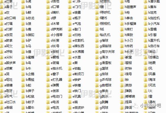 flash插件制作动画,flash场景素材网站