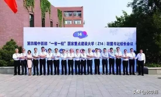 最适合中等生冲一冲的好大学,最适合中等生冲一冲的组合