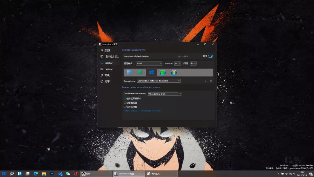 win11恢复出厂设置找不到恢复环境,win11电脑桌面图标消失了怎么恢复
