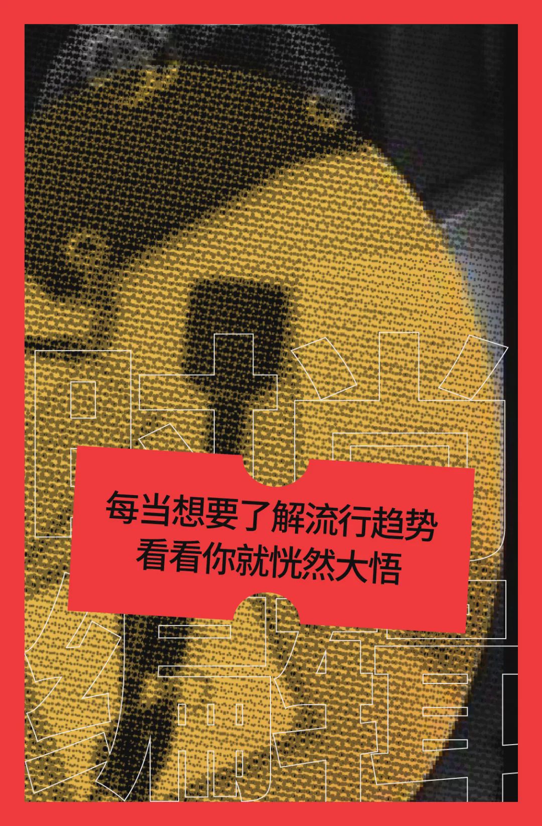 如何去夸奖钢铁直男,论钢铁直女是怎么夸奖别人的