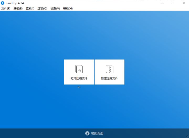 新买的笔记本电脑需要装什么软件,新买的笔记本电脑应该装哪些软件