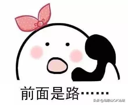 马鞍山怪坡现象,马鞍山灵异现象