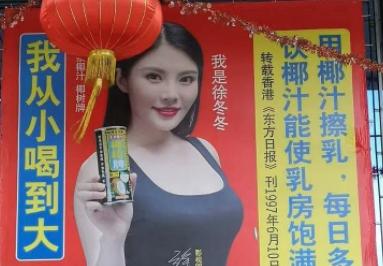 越卖越贵的椰树牌椰汁,椰树牌椰汁为什么卖这么贵