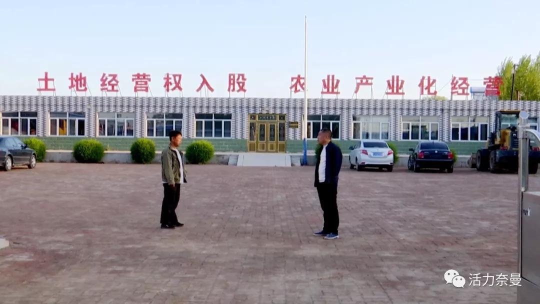 奈曼扶贫一点通,奈曼百企帮百村扶贫