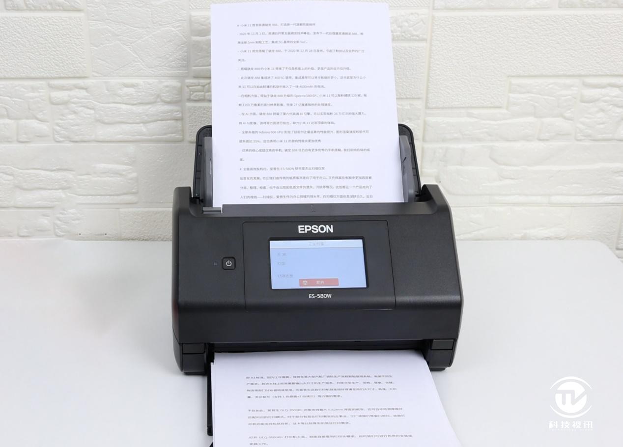 爱普生扫描仪ds560的使用方法,爱普生es-580w扫描仪驱动安装