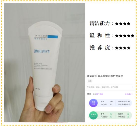 这么多氨基酸洗面奶该怎么选择,氨基酸洗面奶和普通区别