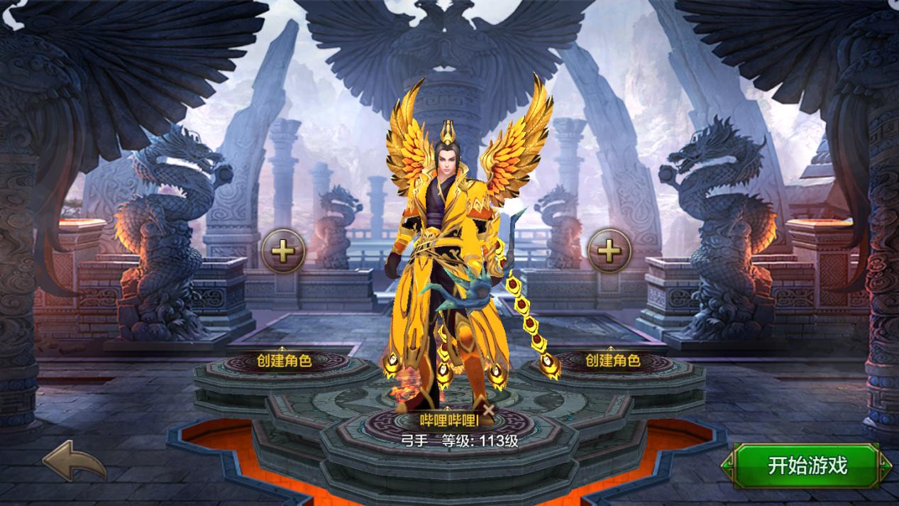 qq华夏手游回归加入新服,qq华夏手游最新版