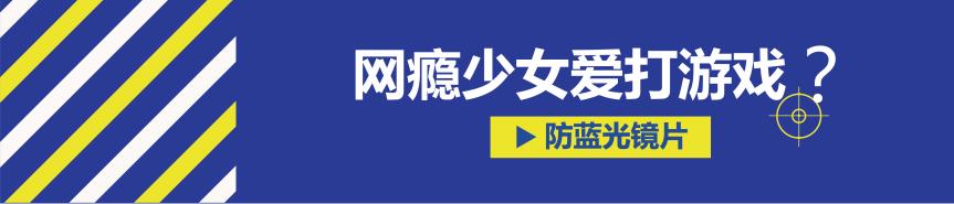 loho防控眼镜怎么样,loho防蓝光护目镜优势