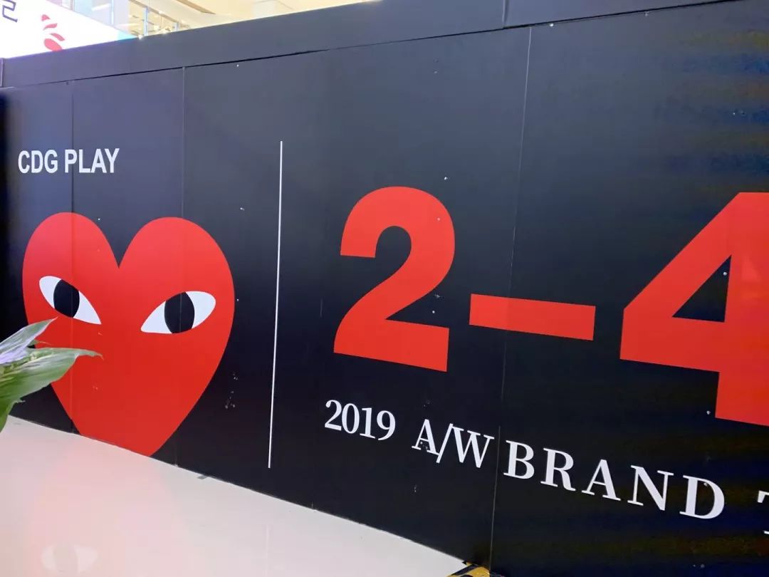 山寨版川久保玲,商场里的假川久保玲