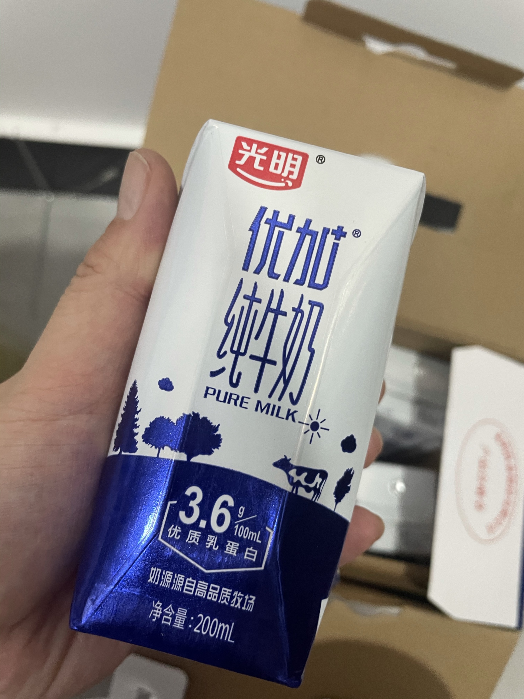 奶牛三巨头,牛奶三拼优惠团购