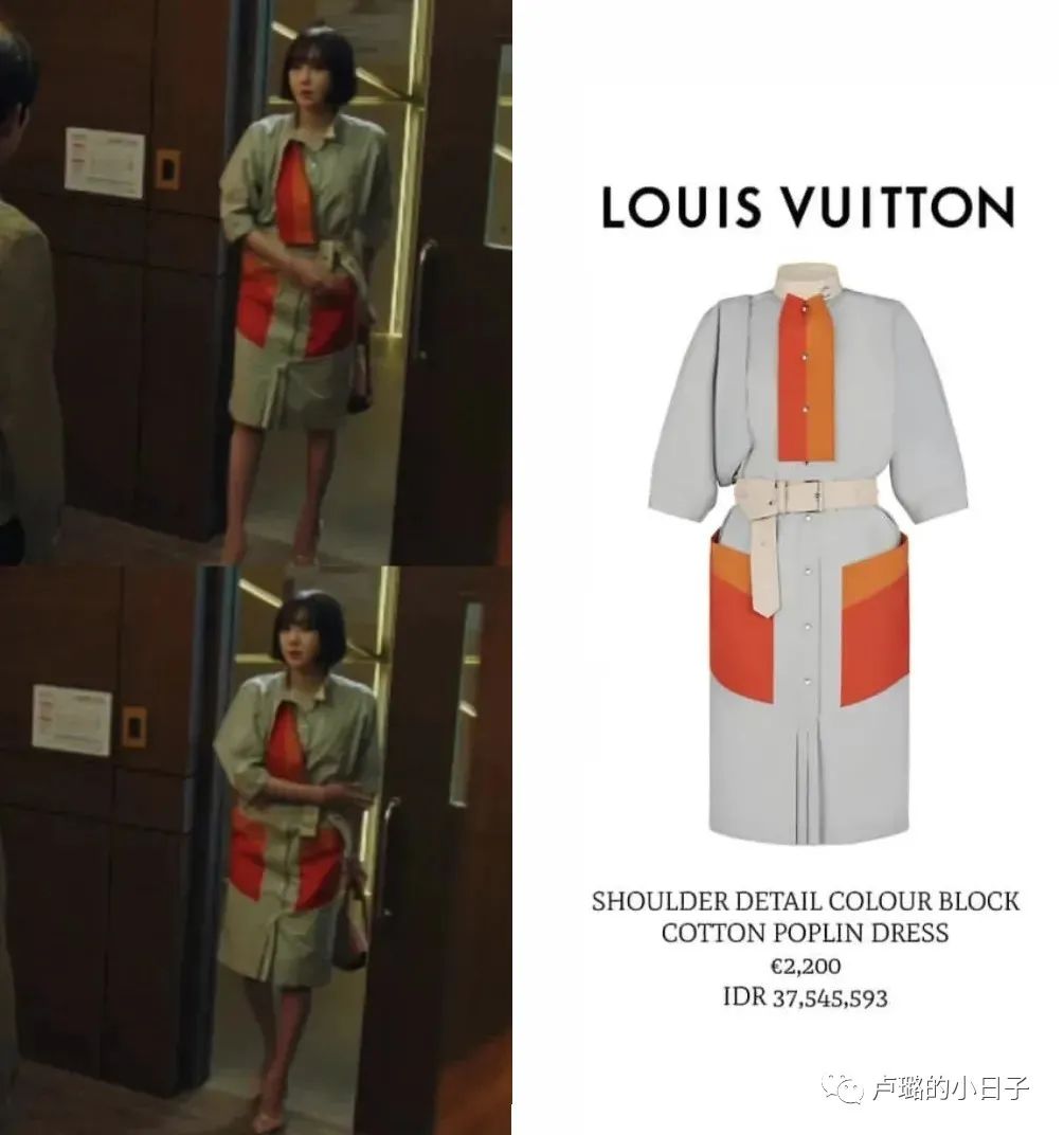 顶楼2电视剧好看吗,顶楼2讲述了什么