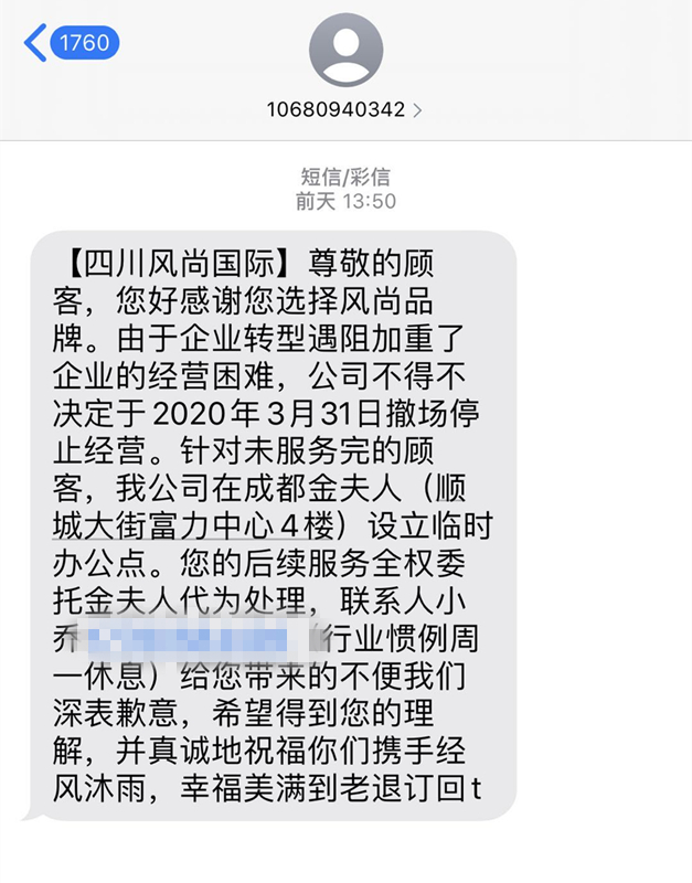 风尚国际婚纱摄影现状,成都风尚国际婚纱摄影场